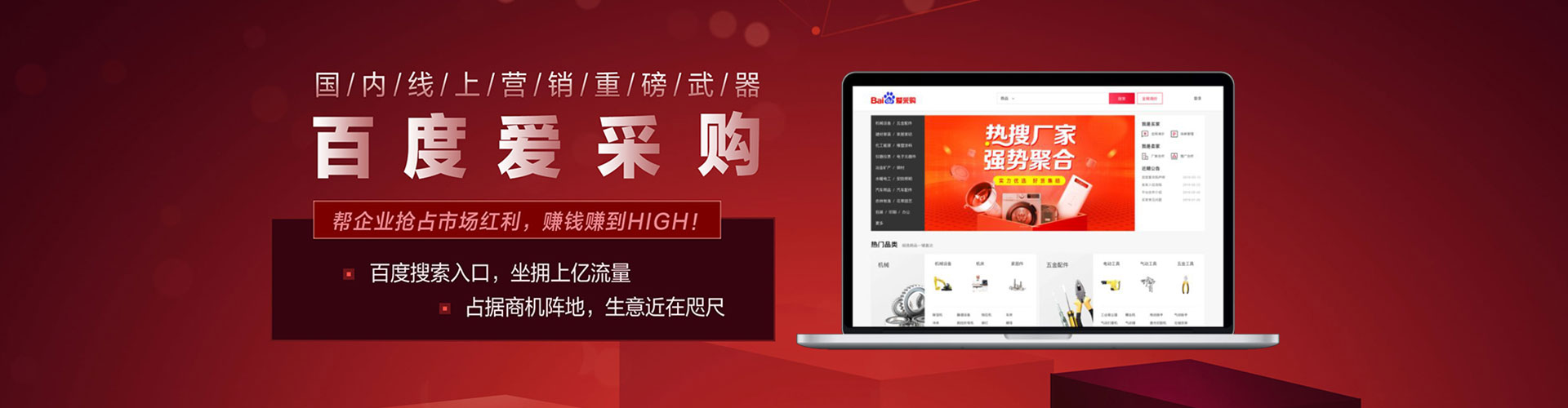 吉隆竞价开户推广