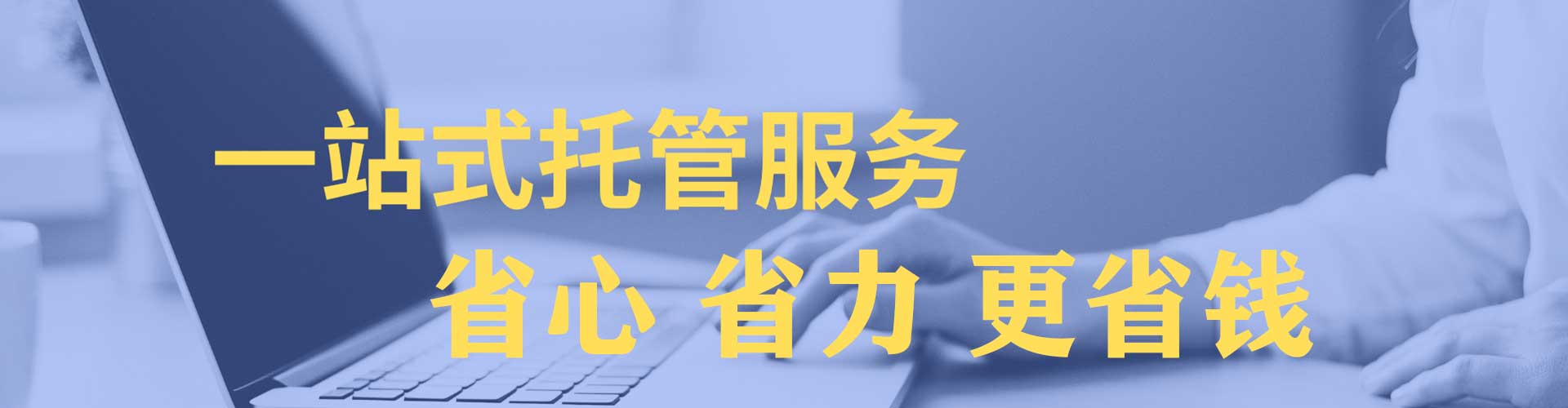 吉隆谷歌竞价