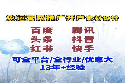竞价端口开户必备知识，案例详解
