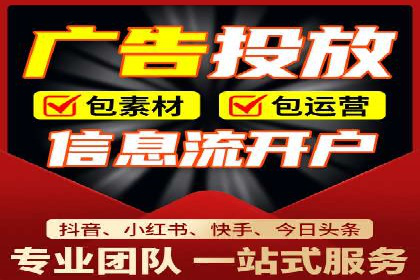 头条信息流广告的投放效果评估及优化建议——基于多个行业案例。