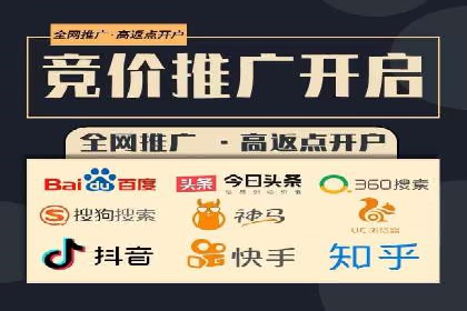 政府机构信息流代理服务的应用与效果展示