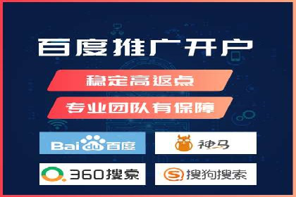 百度信息流开户案例分析：实战技巧